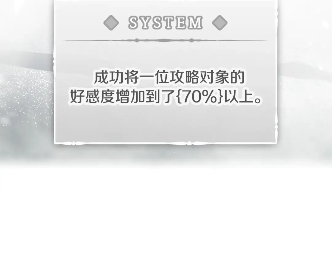 第92话  第114页