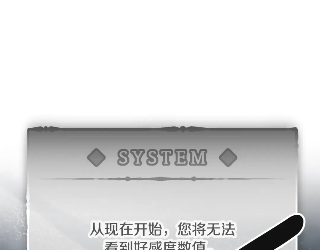第92话  第115页
