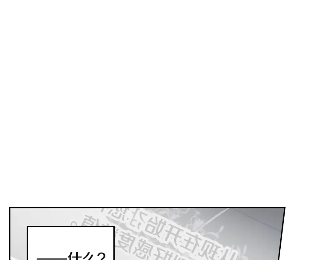 第92话  第117页