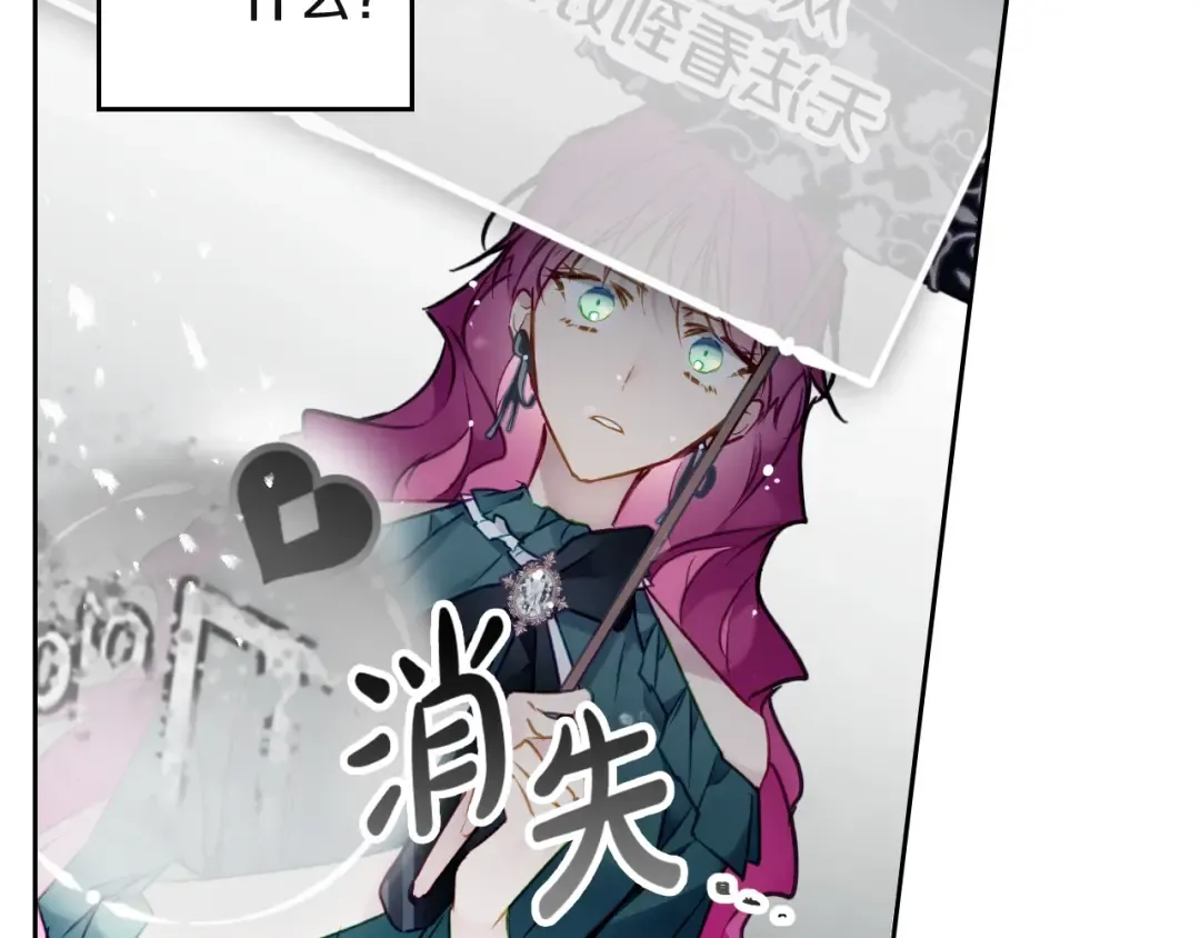 第92话  第118页