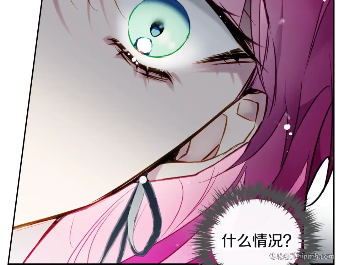 第92话  第120页