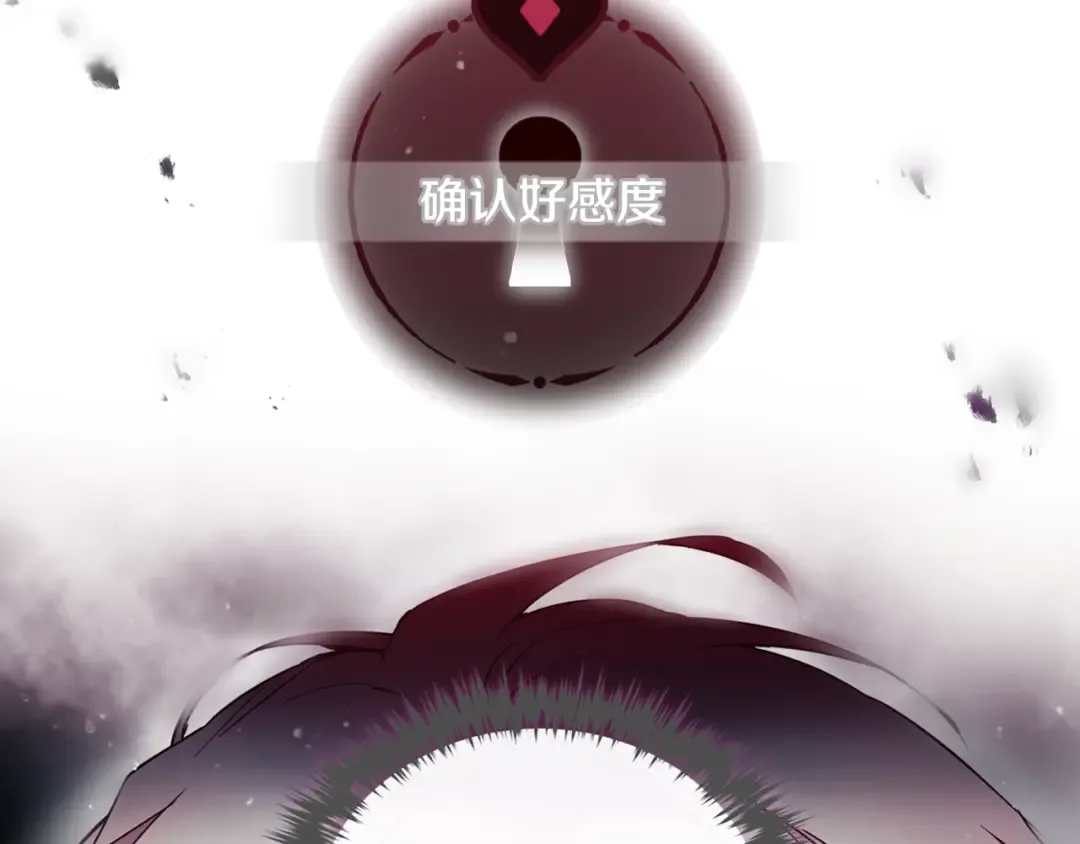 第92话  第122页