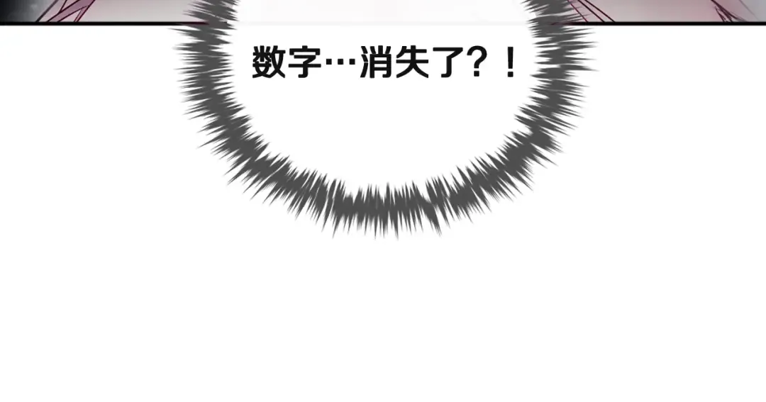 第92话  第123页