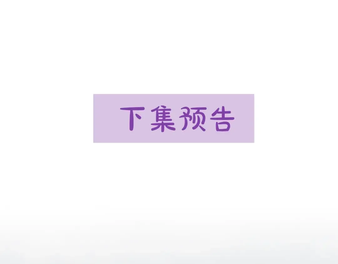 第92话  第125页