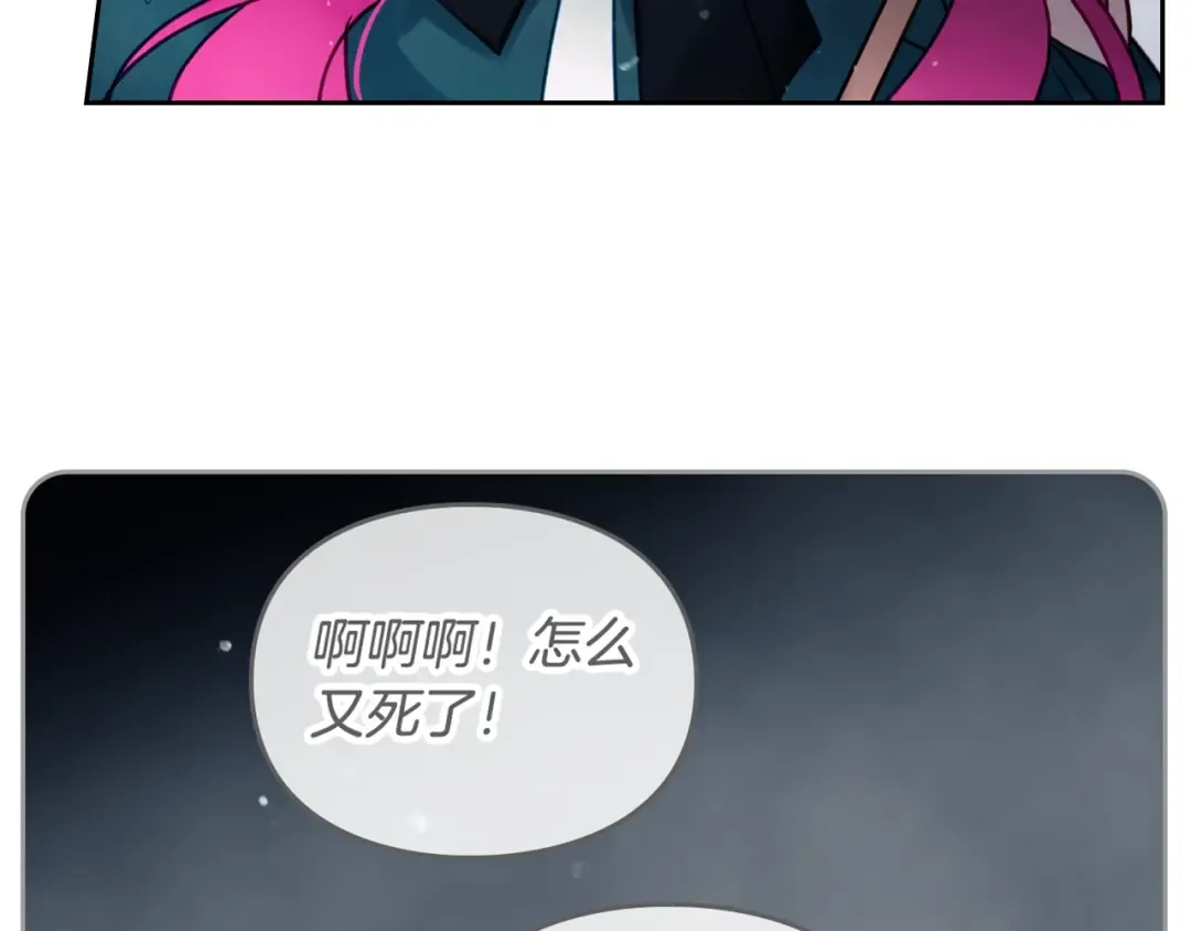 第92话  第131页
