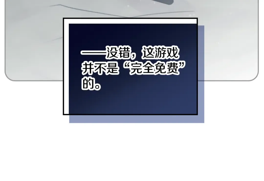 第92话  第133页