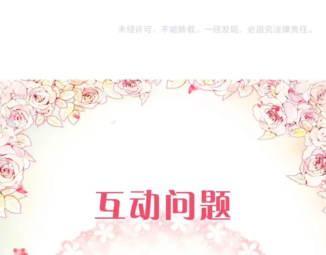 第92话  第134页