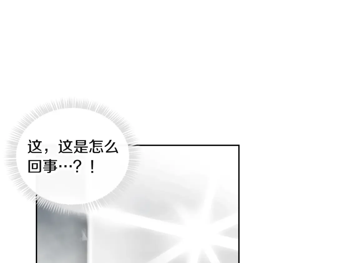 第93话 五十次机会 第15页