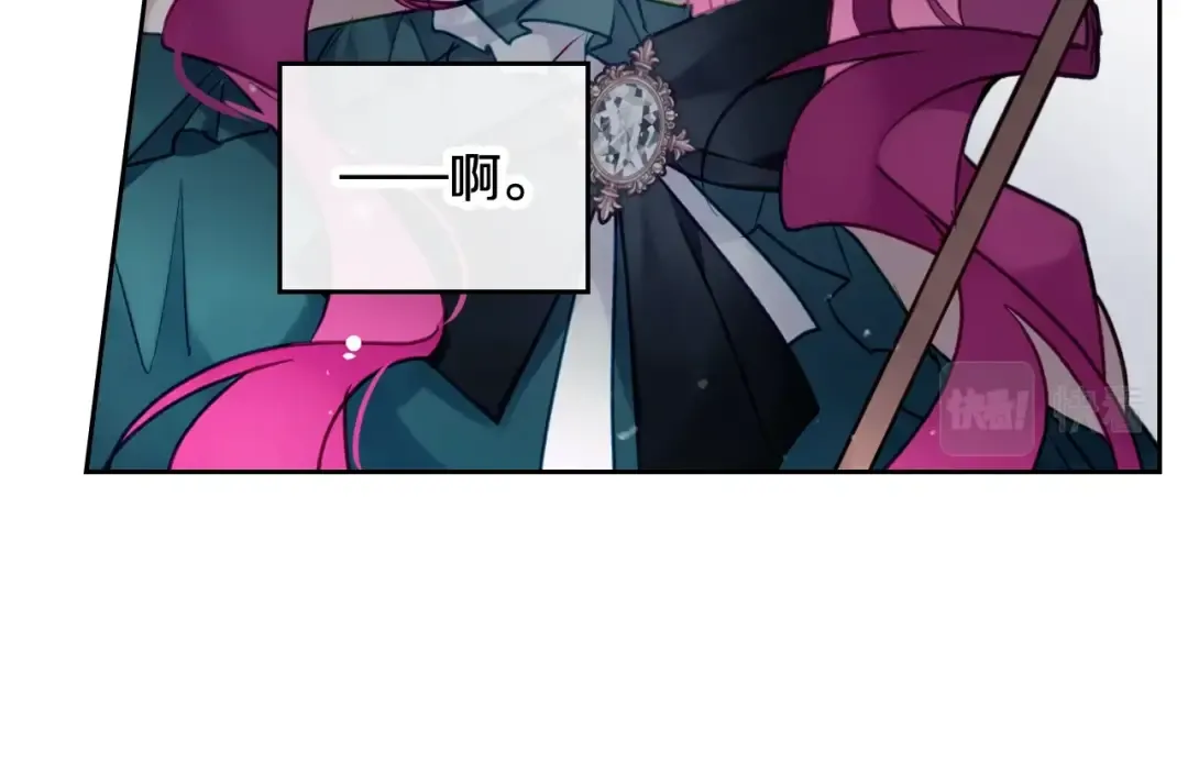第93话 五十次机会 第33页