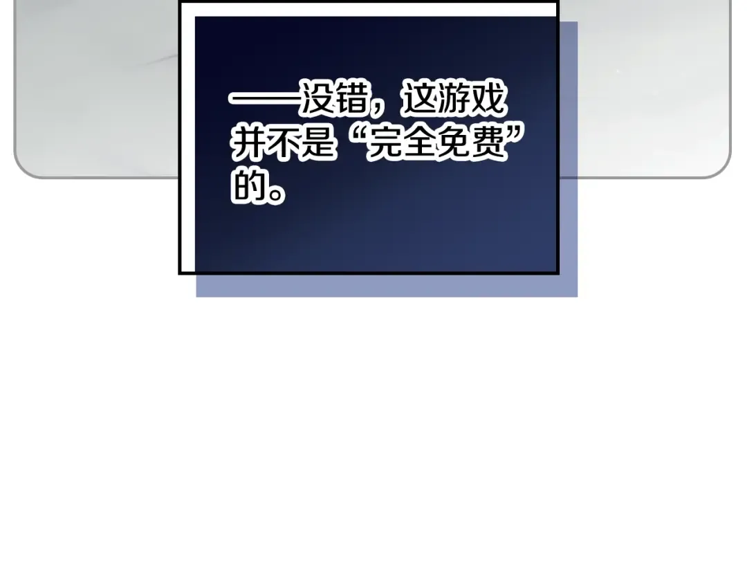 第93话 五十次机会 第36页