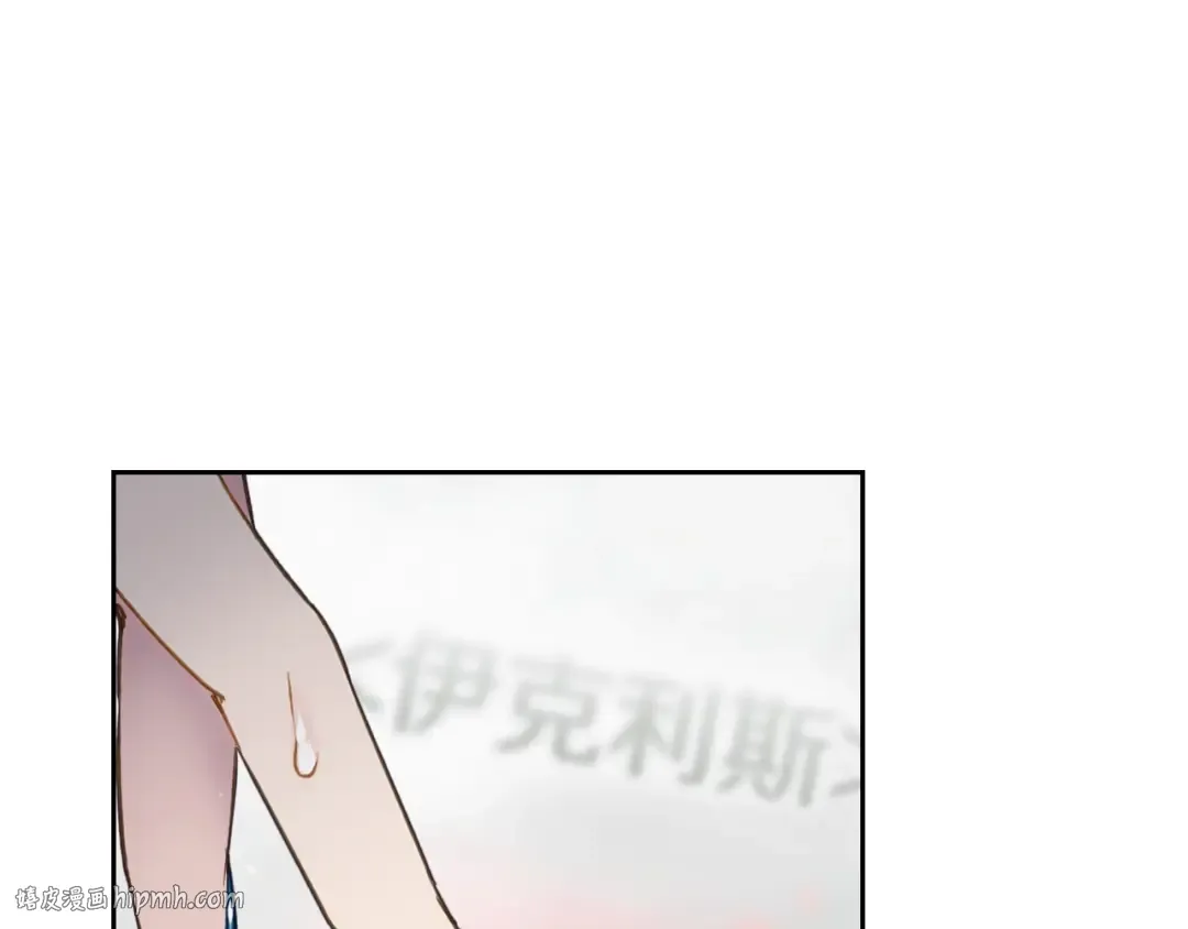 第93话 五十次机会 第40页