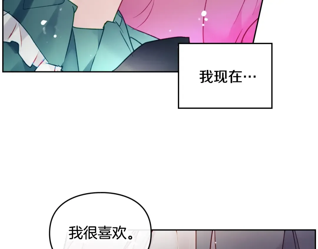 第93话 五十次机会 第53页