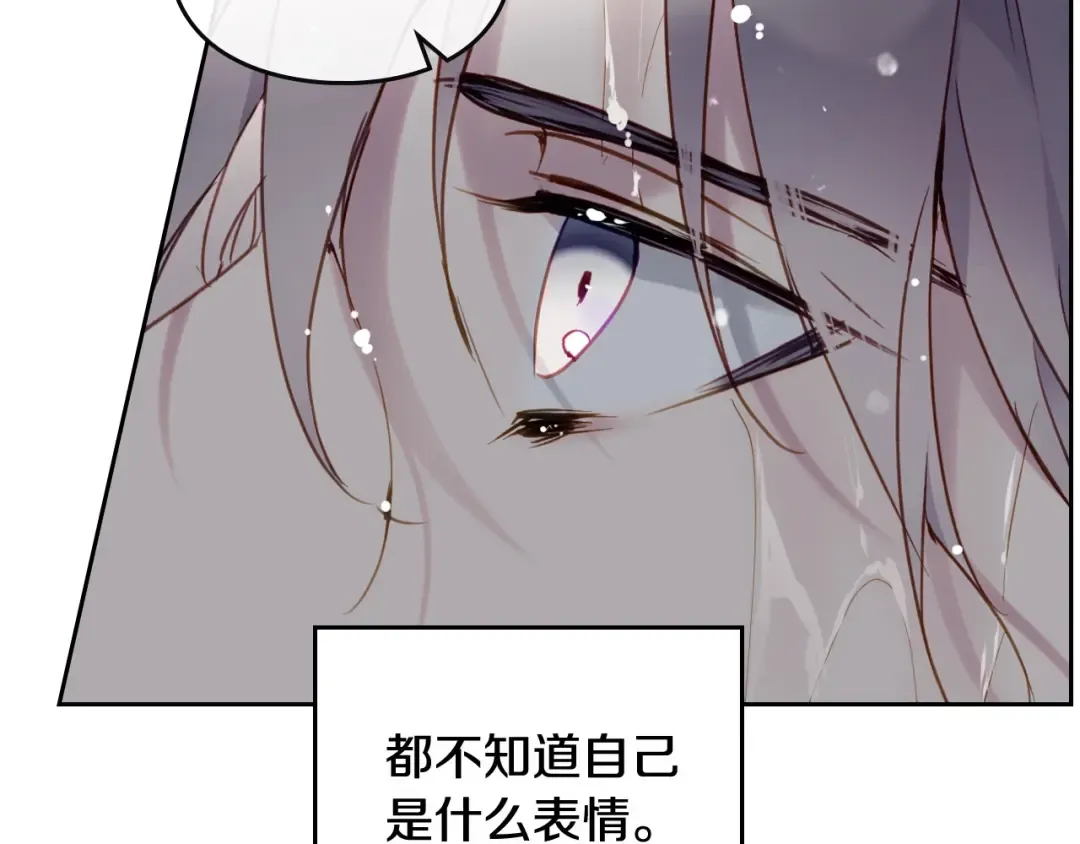 第93话 五十次机会 第54页