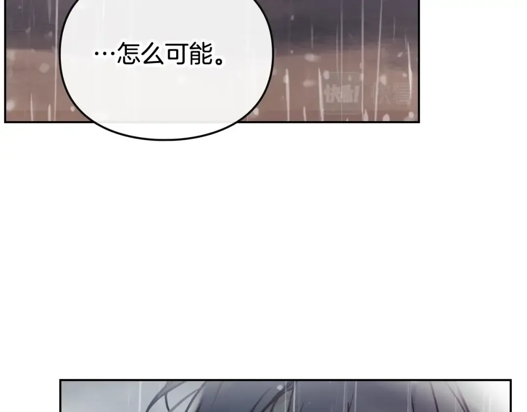 第93话 五十次机会 第65页