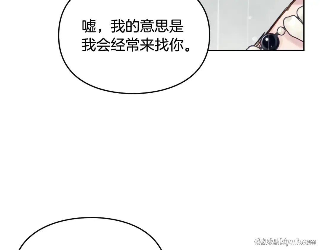 第93话 五十次机会 第72页