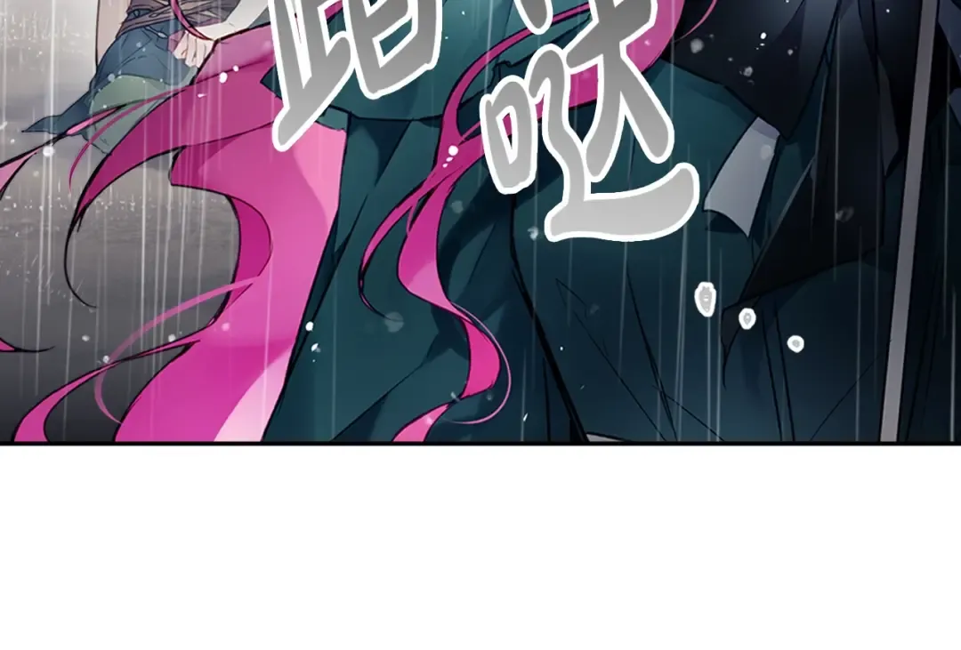 第93话 五十次机会 第85页