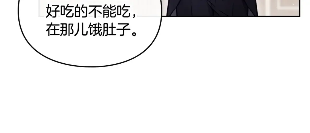 第93话 五十次机会 第127页