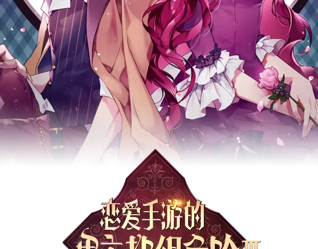 第94话 死期将至 第10页