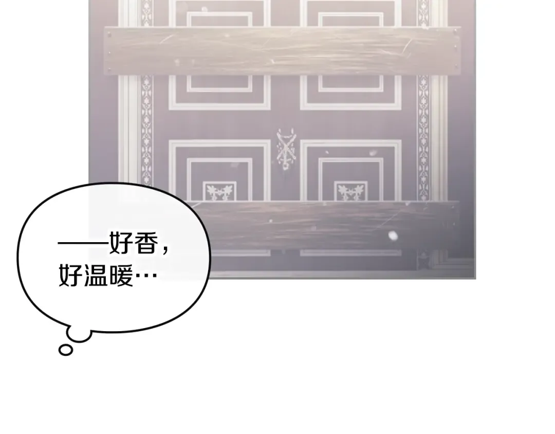 第94话 死期将至 第19页