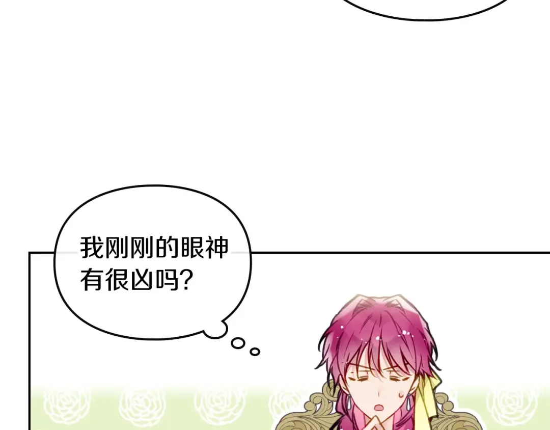第94话 死期将至 第38页