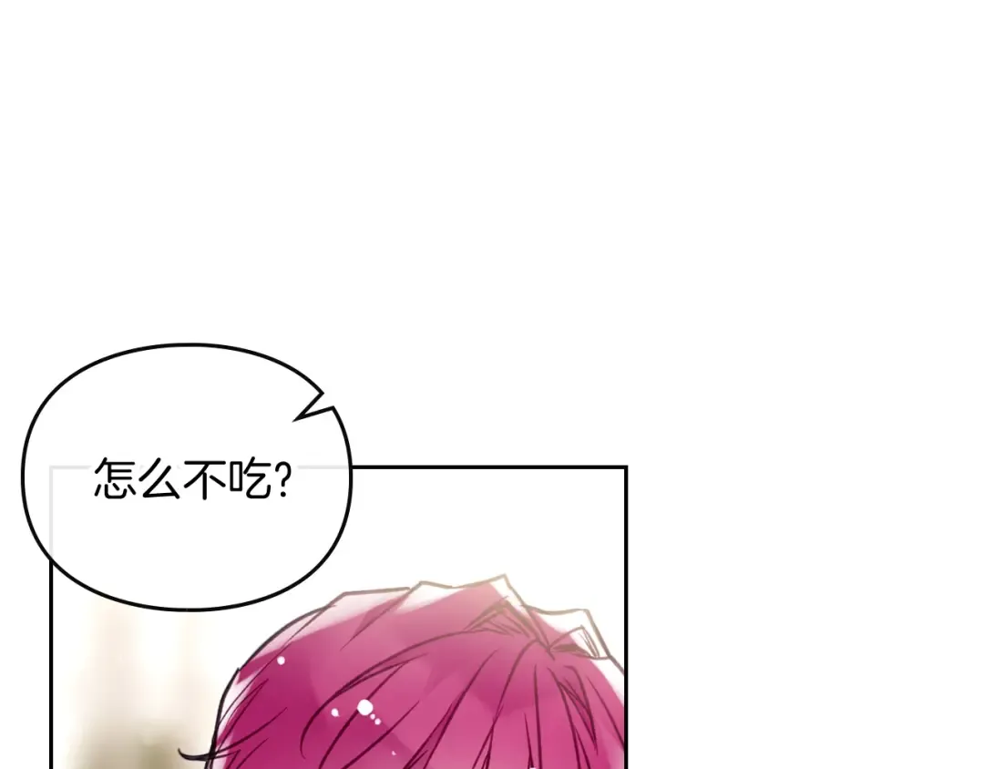 第94话 死期将至 第59页