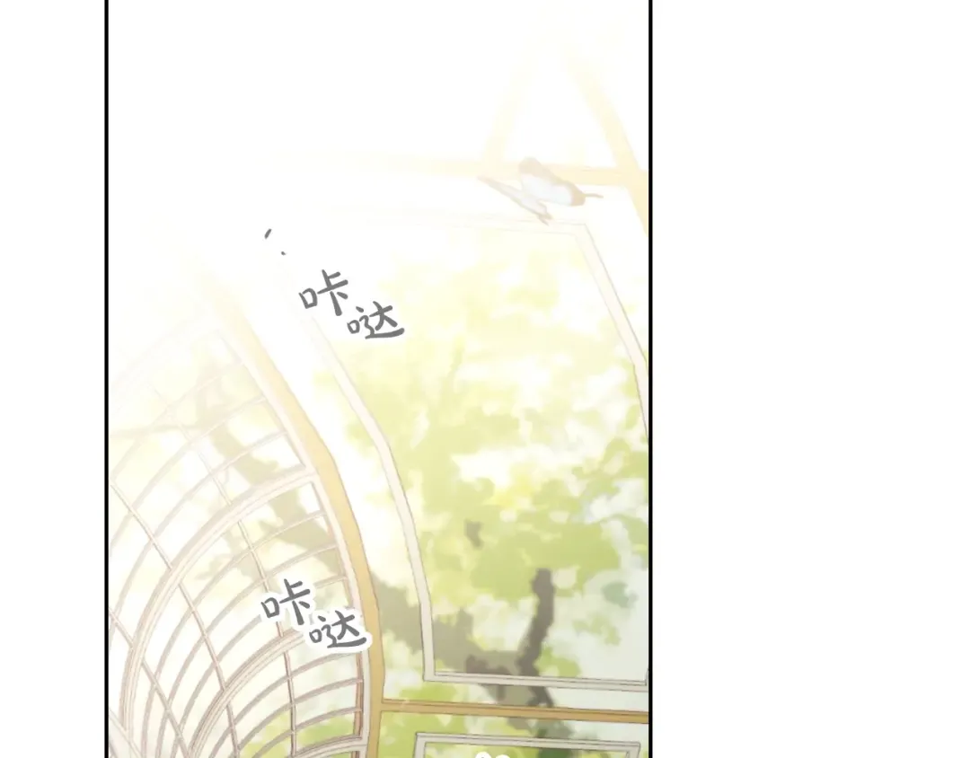 第94话 死期将至 第63页