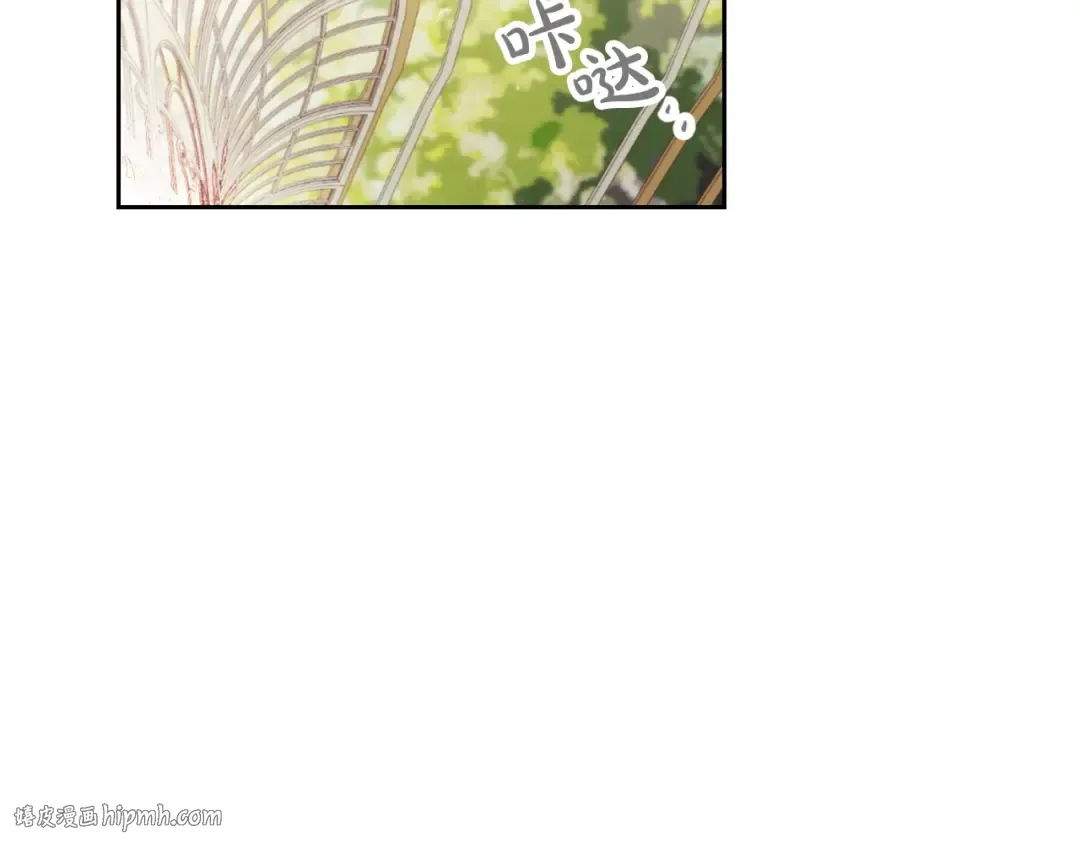 第94话 死期将至 第64页