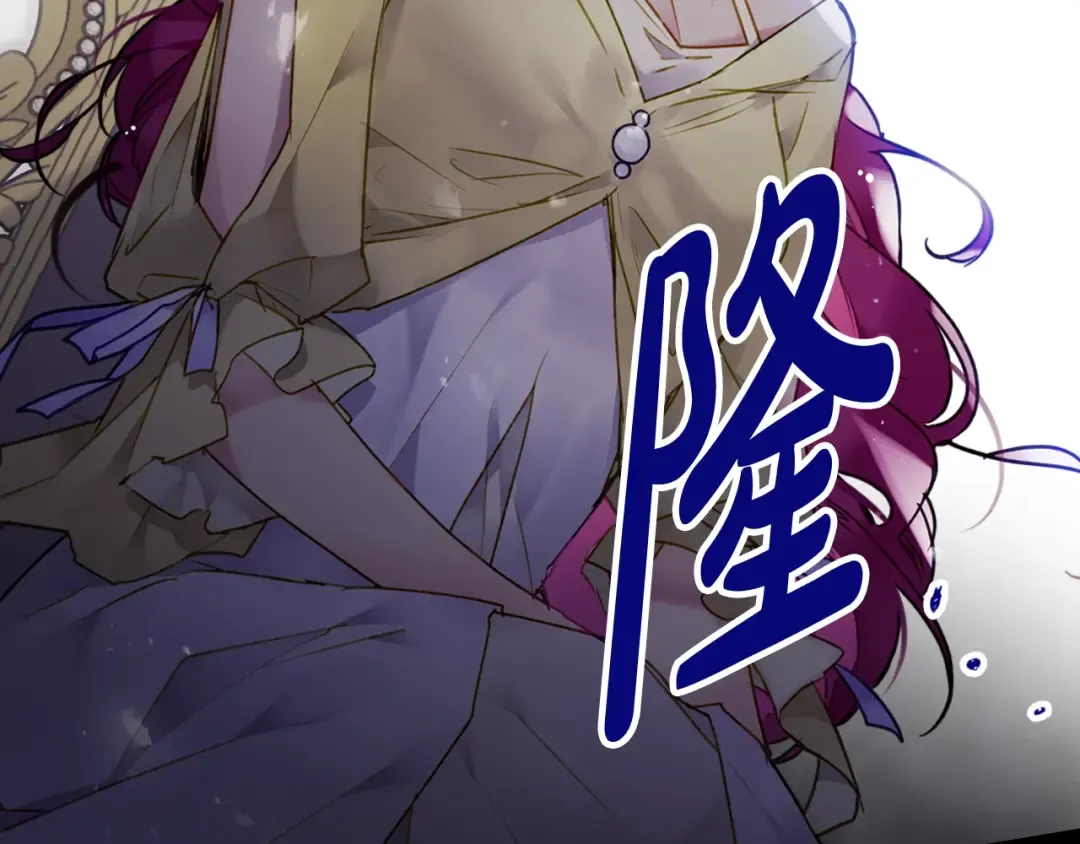 第94话 死期将至 第91页