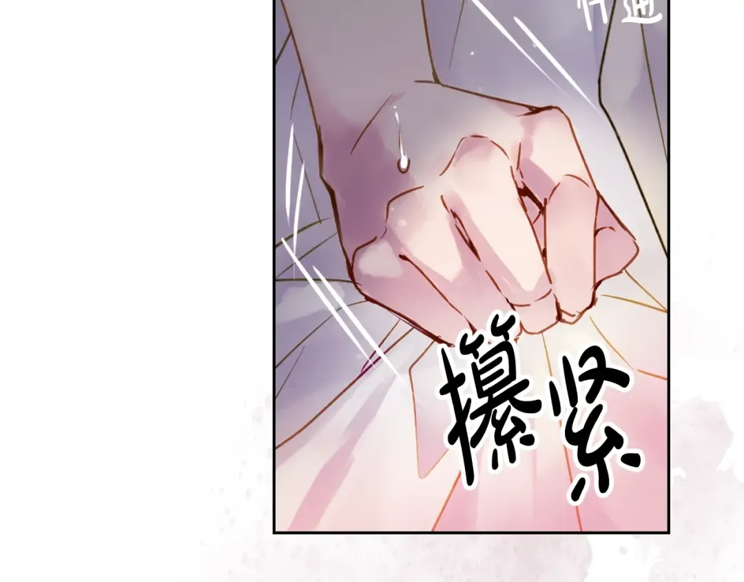 第94话 死期将至 第110页