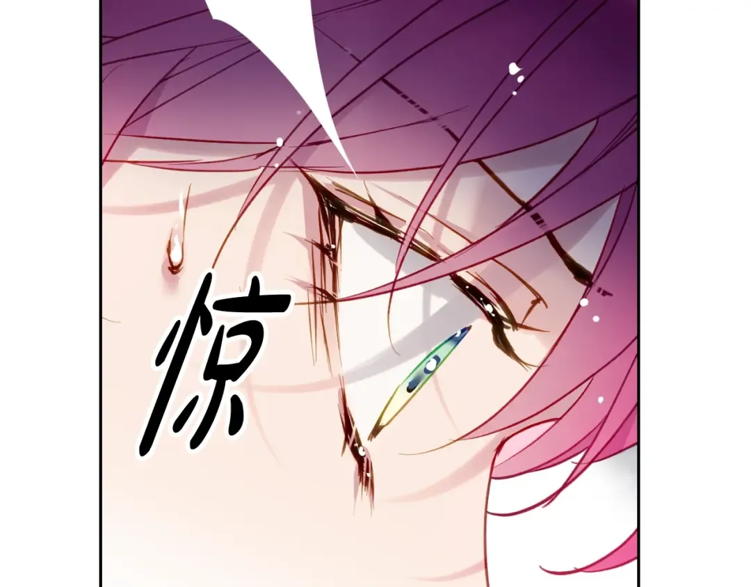 第94话 死期将至 第115页