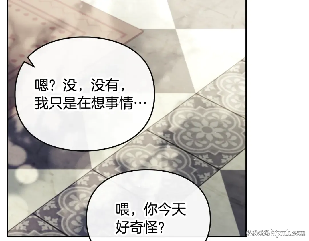第94话 死期将至 第120页