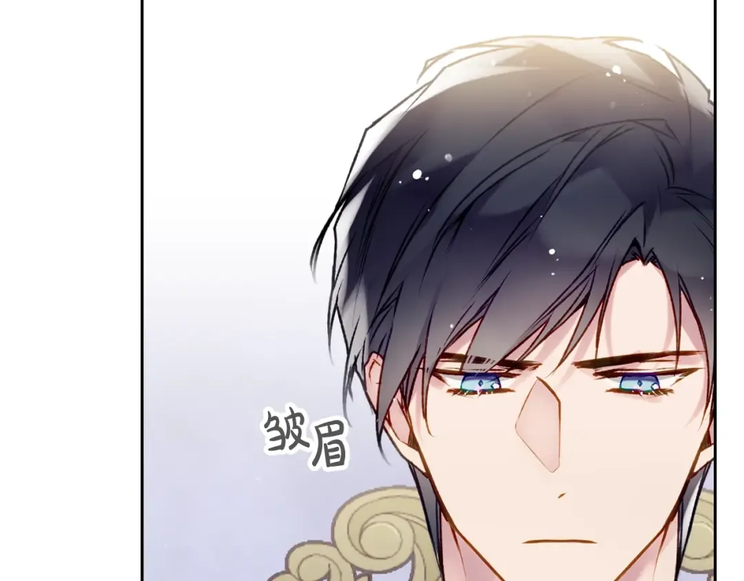 第94话 死期将至 第137页