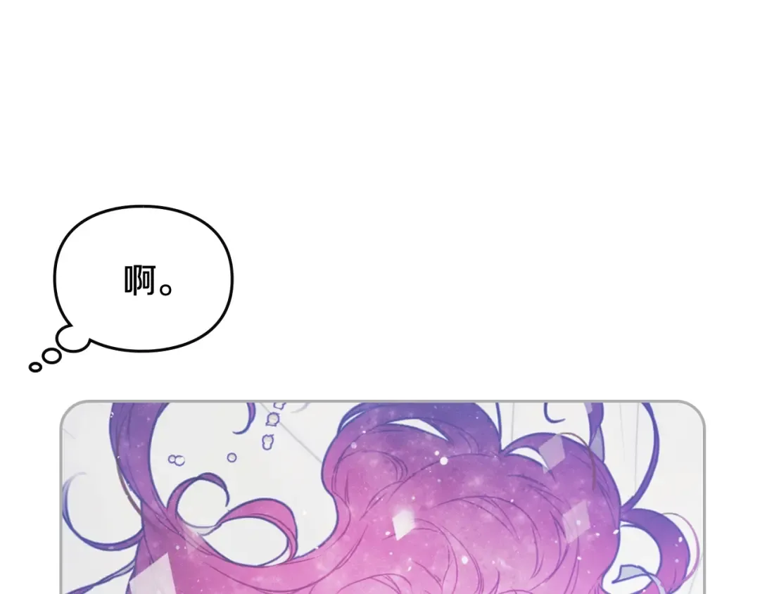 第94话 死期将至 第141页