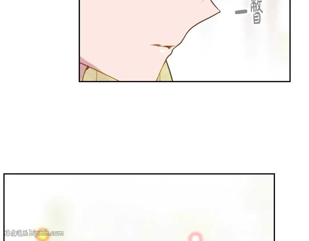 第94话 死期将至 第152页