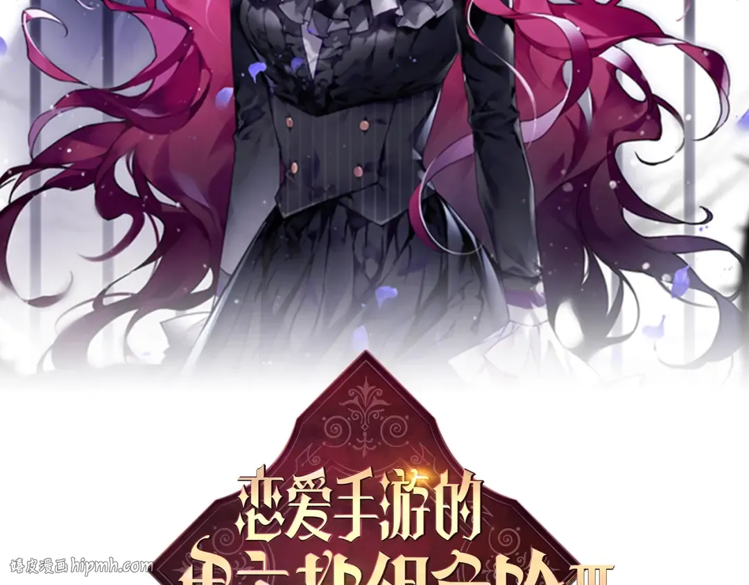 第95话 父爱如山 第8页