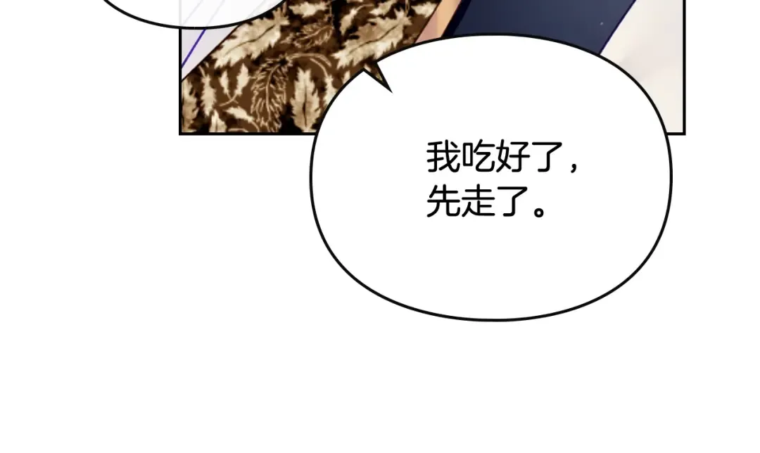 第95话 父爱如山 第62页
