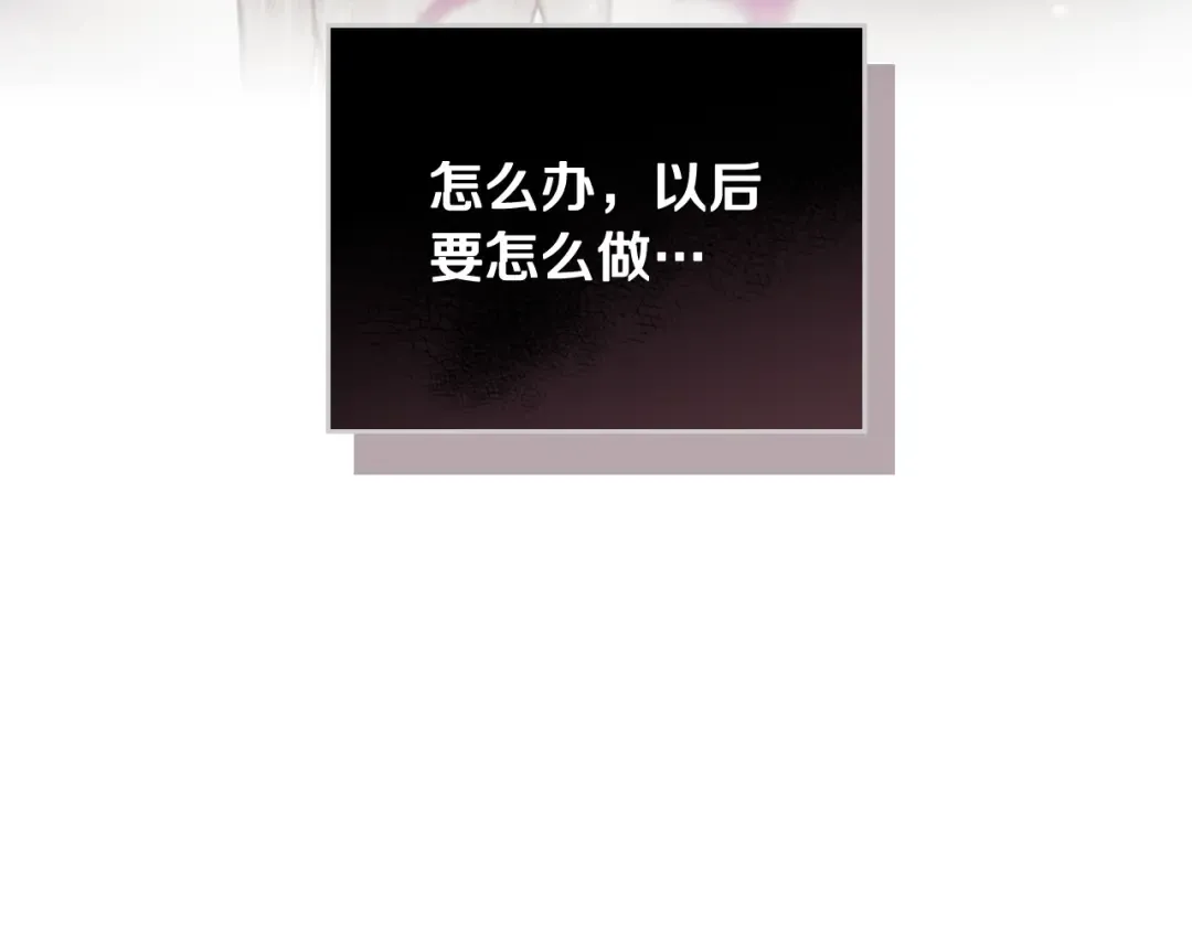 第95话 父爱如山 第81页
