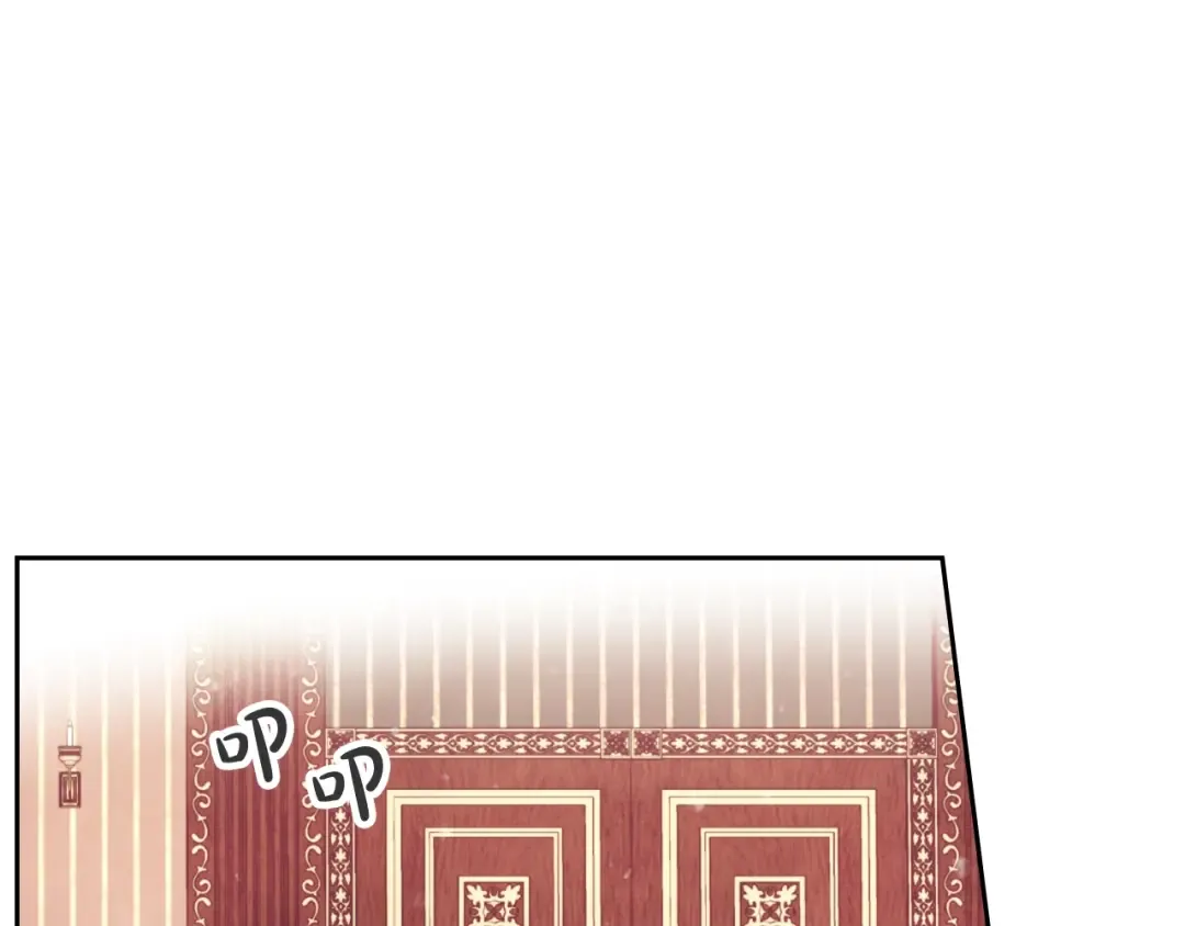 第95话 父爱如山 第82页