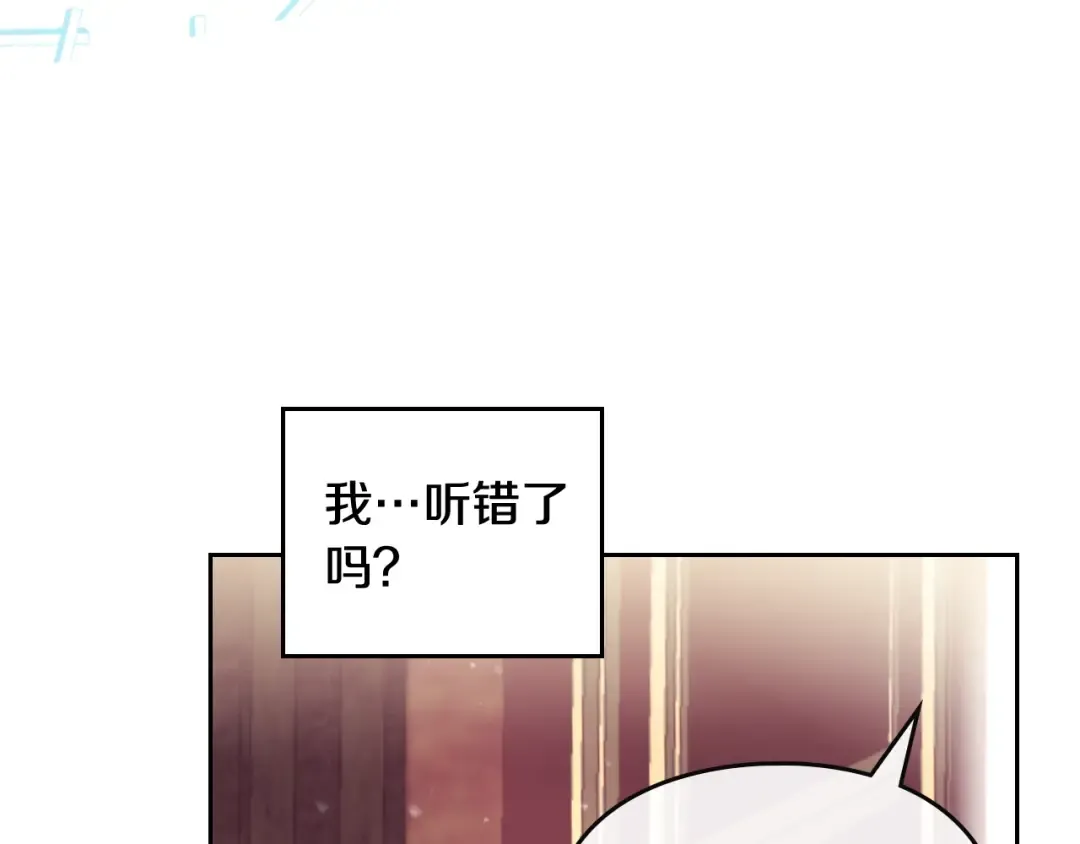第95话 父爱如山 第91页