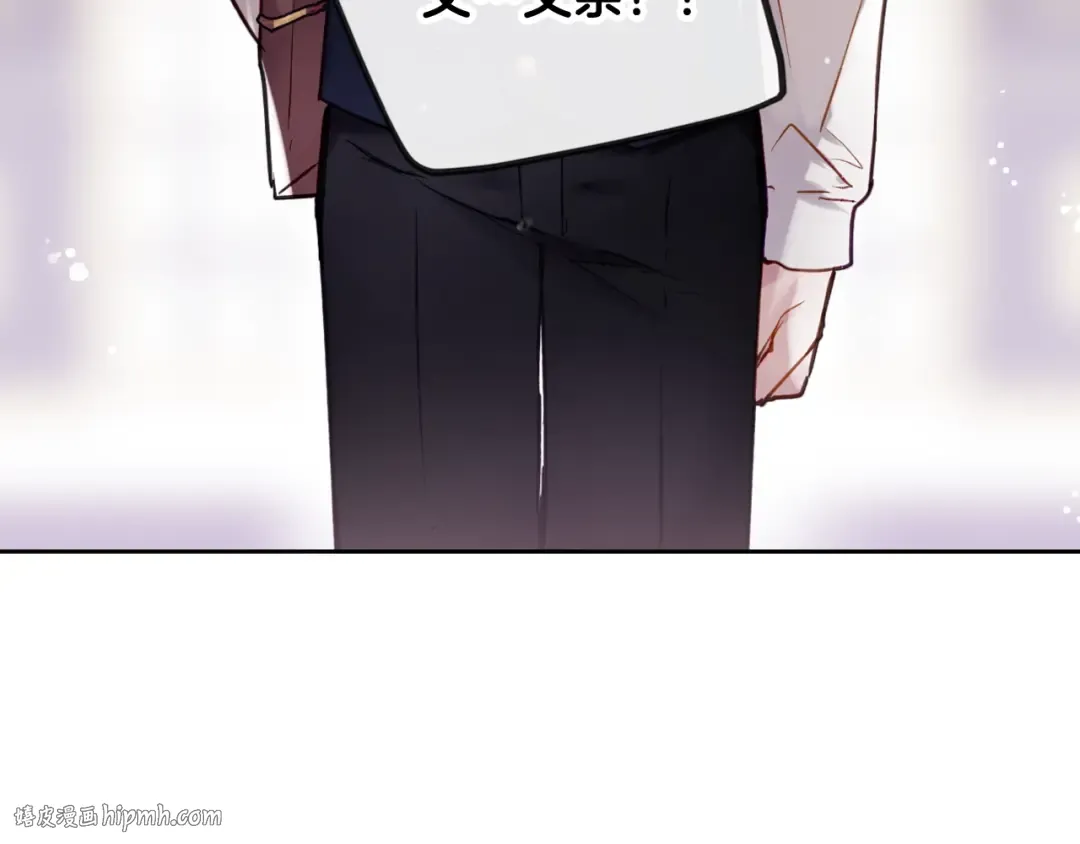 第95话 父爱如山 第96页