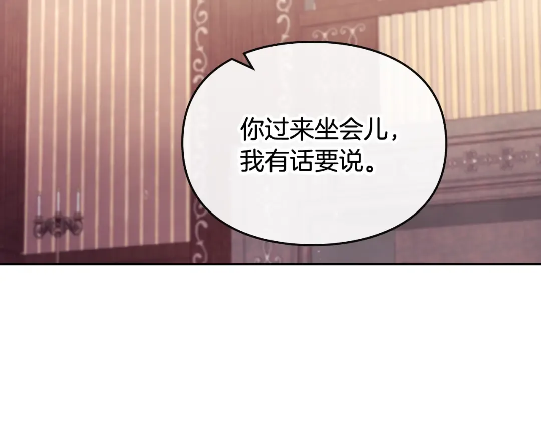 第95话 父爱如山 第102页