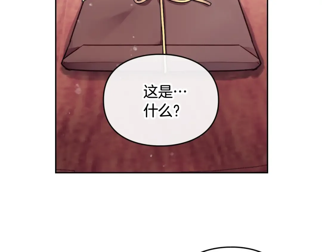 第95话 父爱如山 第107页