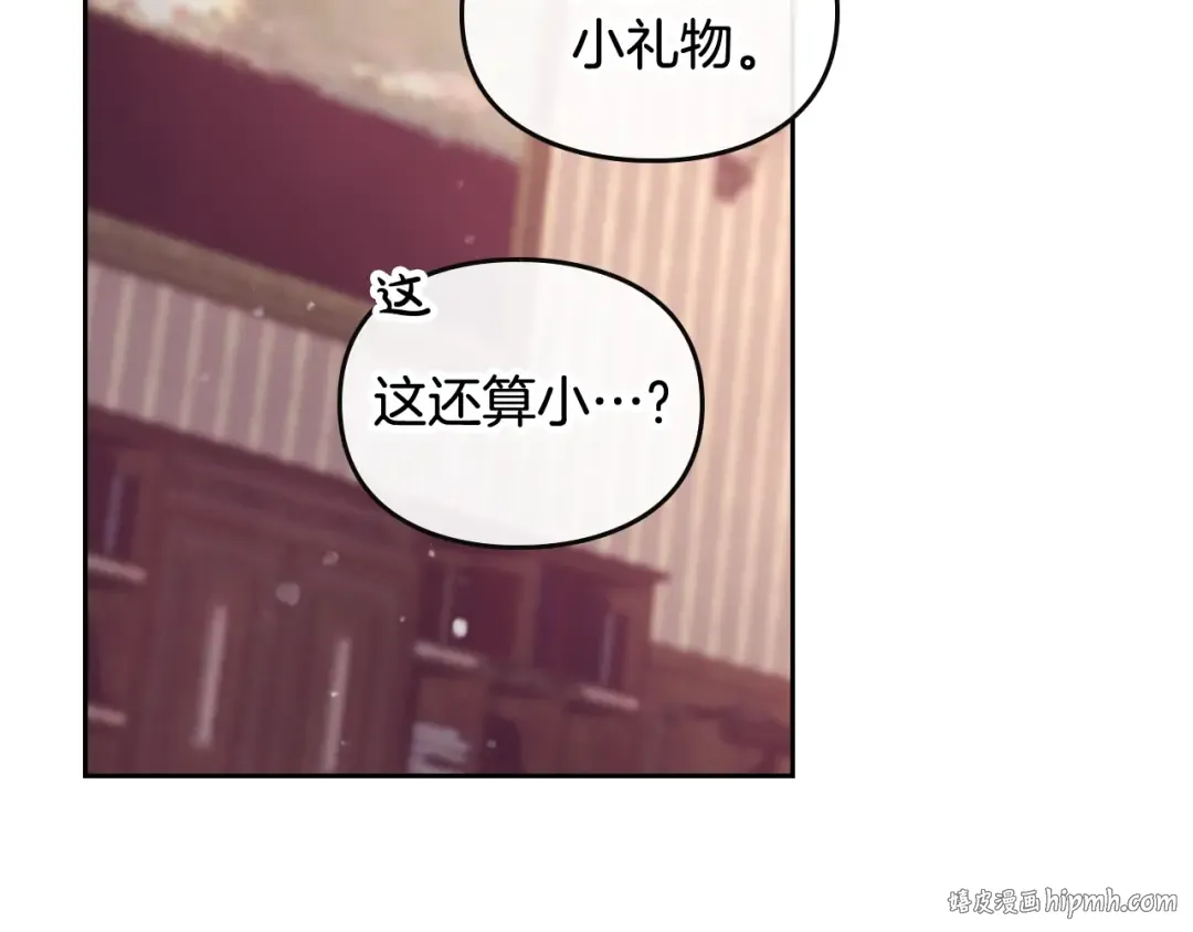 第95话 父爱如山 第120页