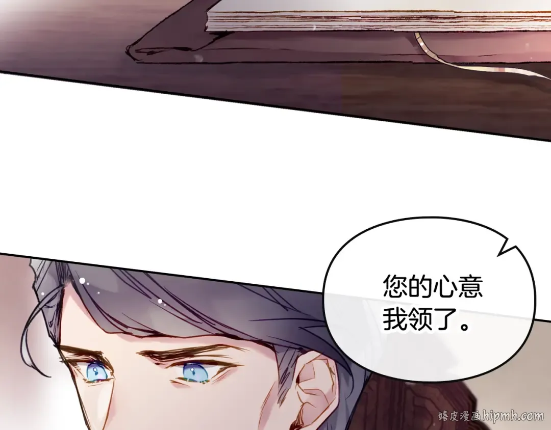 第95话 父爱如山 第144页
