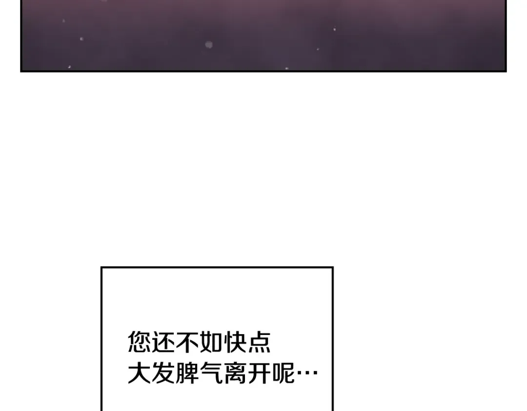 第95话 父爱如山 第148页