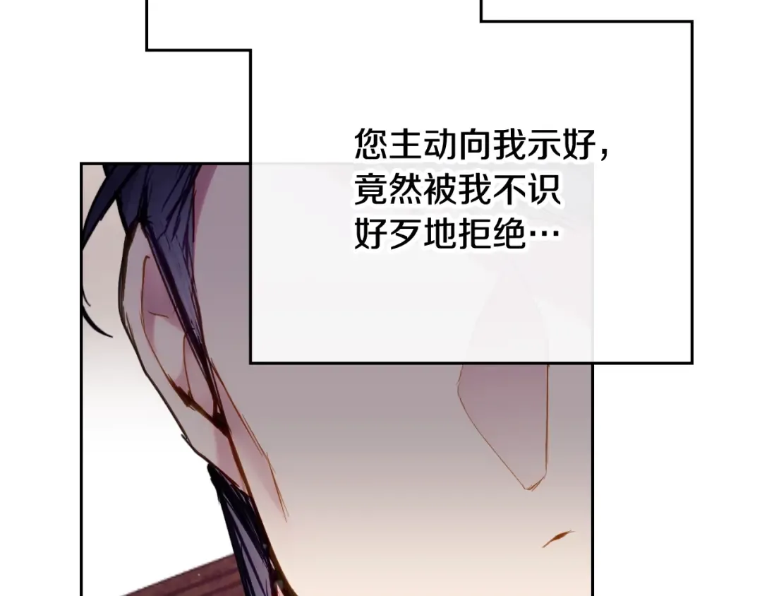 第95话 父爱如山 第149页