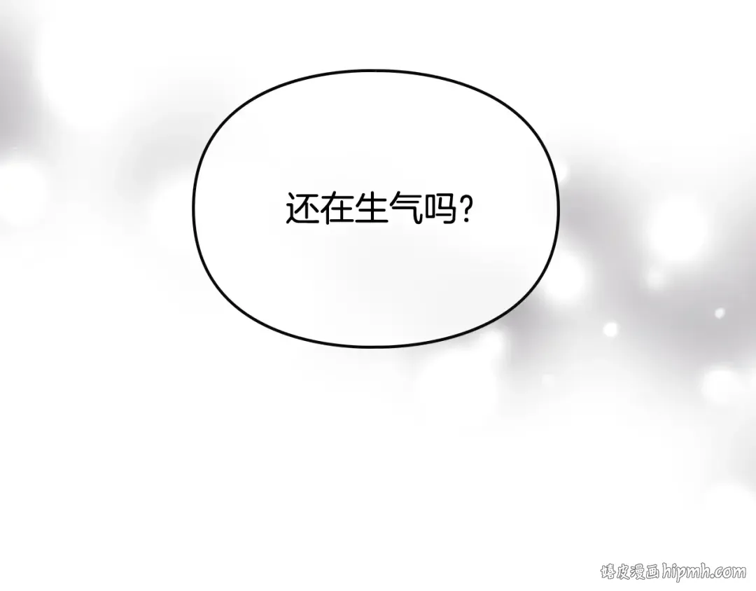 第95话 父爱如山 第152页