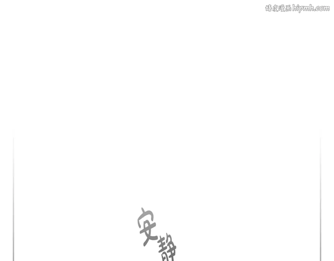 第96话 生财之道 第1页