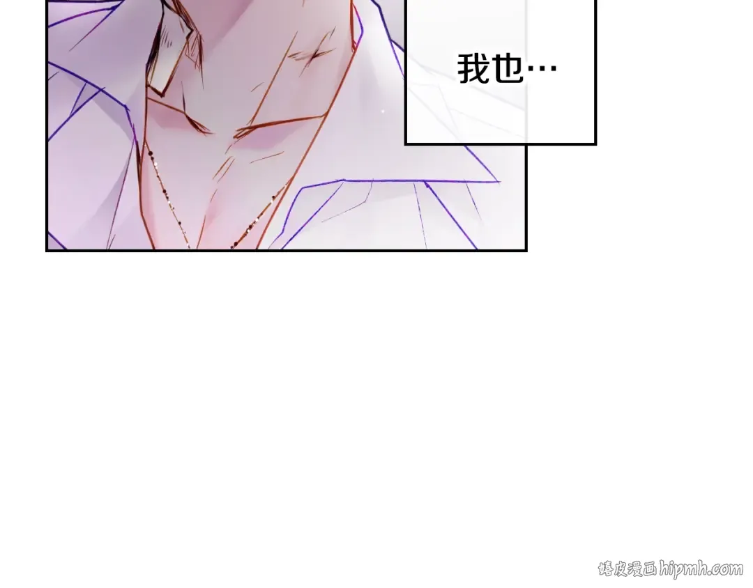 第96话 生财之道 第80页