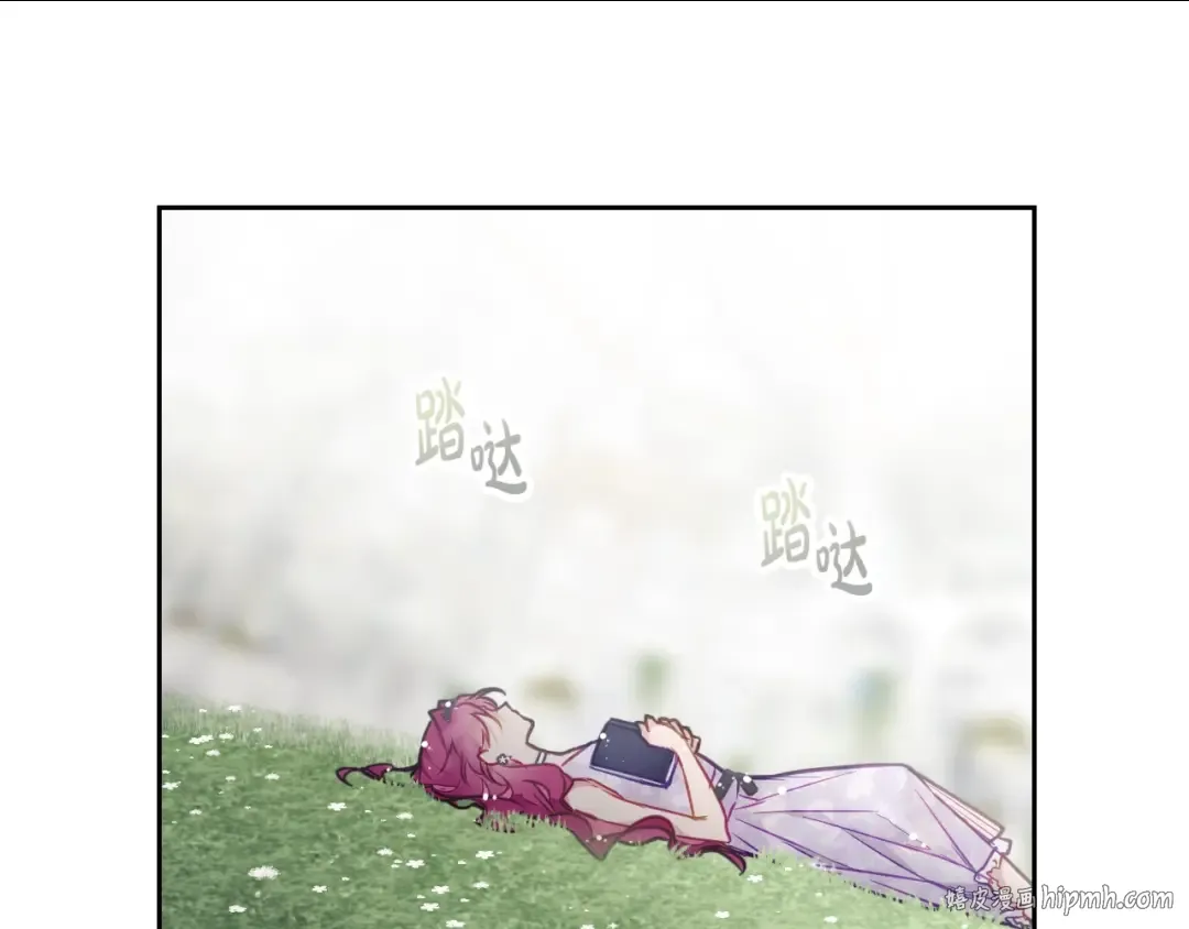 第97话 束缚即自由 第24页